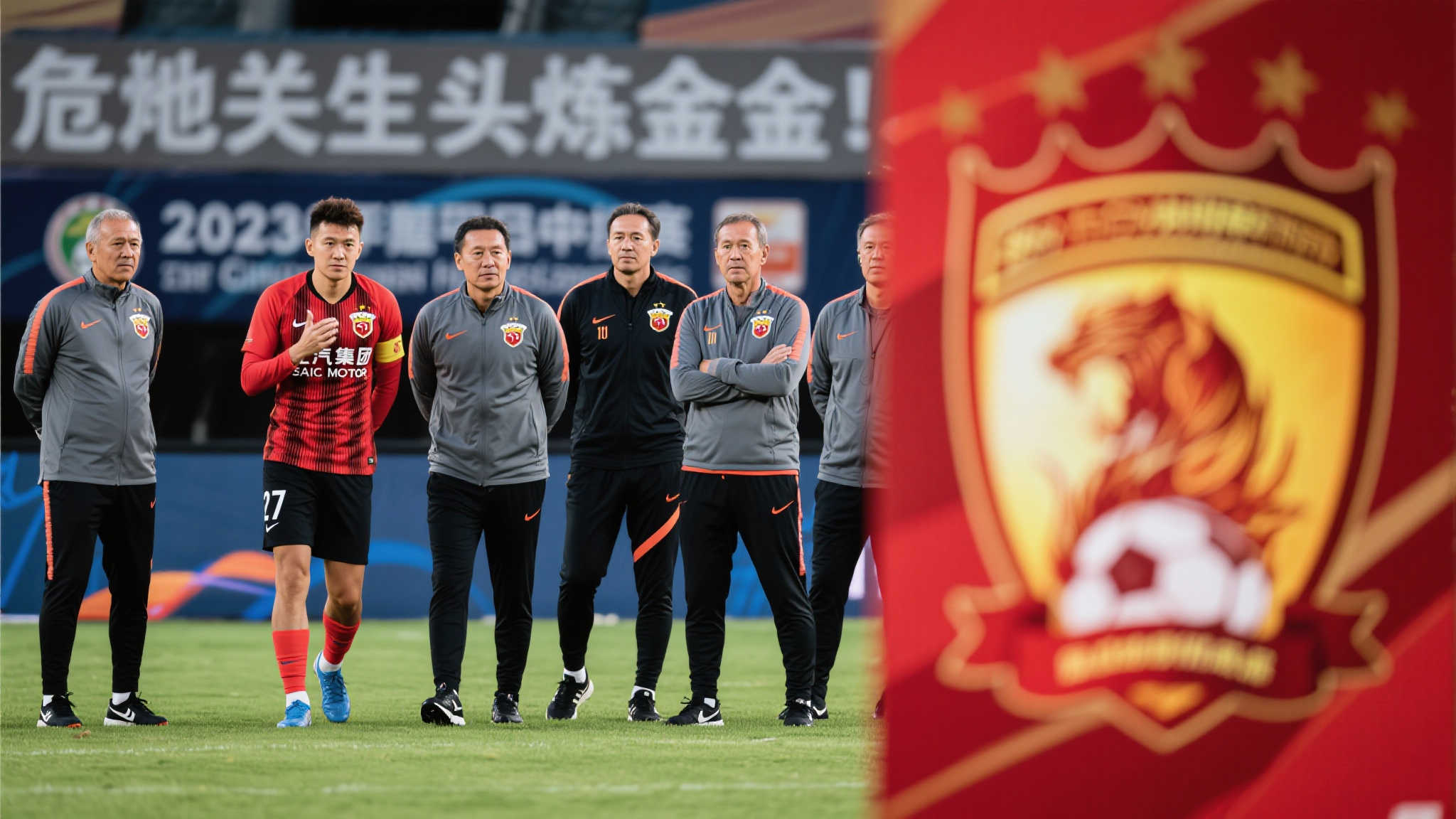 世界杯直播额中心